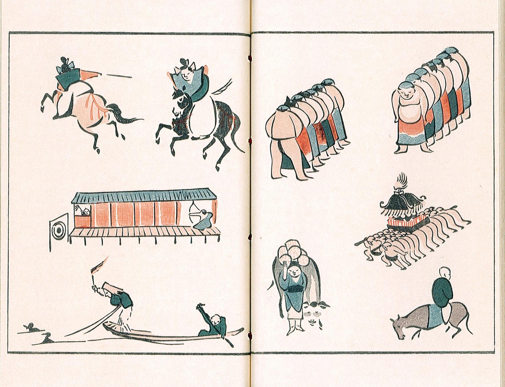 人物略画式 – 芸艸堂