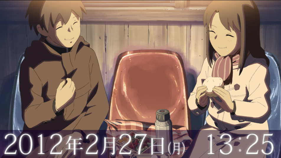 秒速5センチメートル/ストーリー画集 「桜花抄」編 | SERVICE | 株式