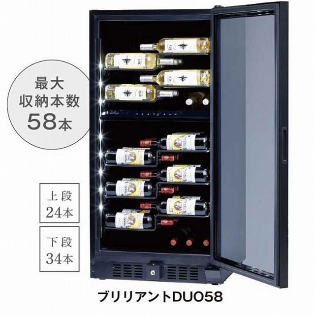 プロ仕様ワインセラー 三ツ星貿易 エクセレンス MLY-150C 2022年製