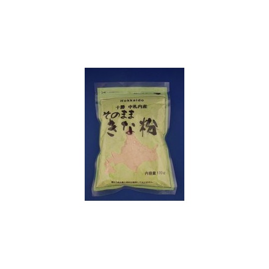 北海道中札内村産・そのままきな粉【170g】 商品詳細│内田商店│国産