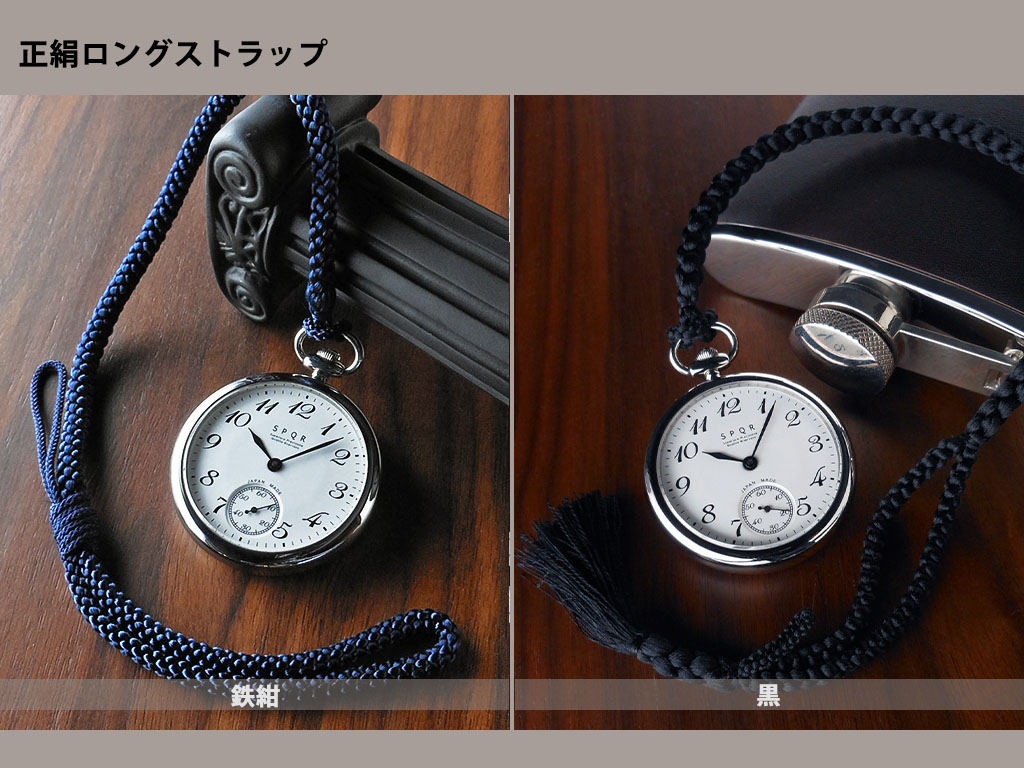 SPQR＜Superiore＞手巻き機械式懐中時計/メカニカルポケットウォッチ