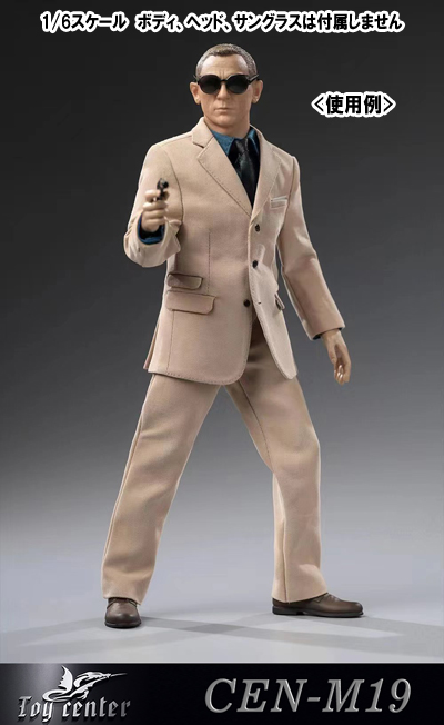 ToyCenter】CEN-M19 1/6 Agents 007 Suit Khaki Style エージェント007