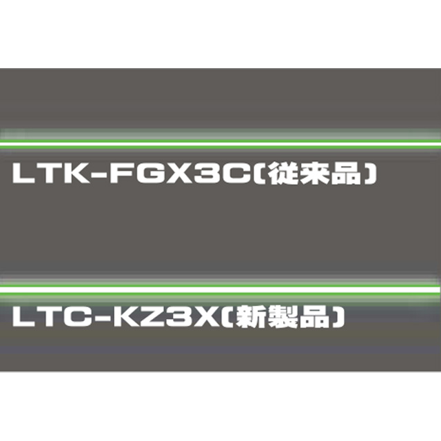 テクノ販売 LTC-KZ3X 電子整準3Dグリーンレーザー ウエダ金物【公式