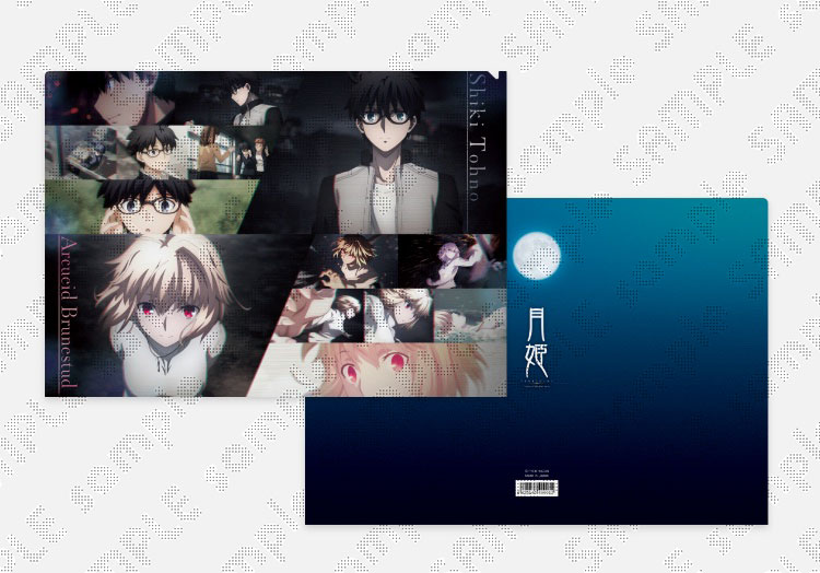 販売グッズ / ufotable Cafe × 「月姫 -A piece of blue glass moon