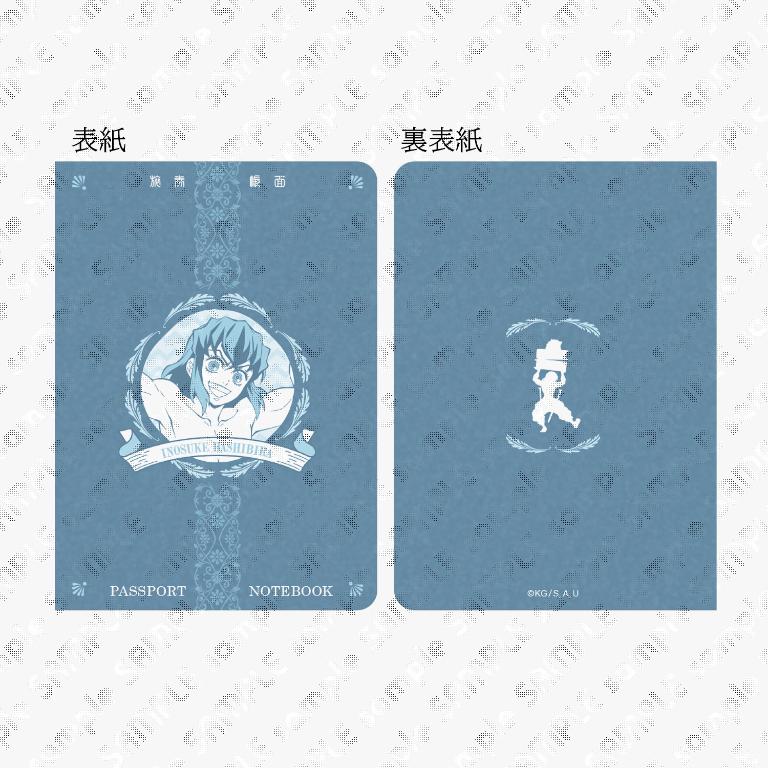 販売グッズ |「ワールドツアー上映『鬼滅の刃』絆の奇跡、そして柱稽古