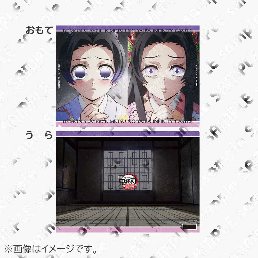 鬼滅の刃 ufotable dining 第7期 胡蝶カナエ B2 ポスター 鬼滅の刃