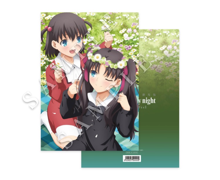 販売中グッズ / ufotable Cafe × 劇場版「Fate/stay night[Heaven's