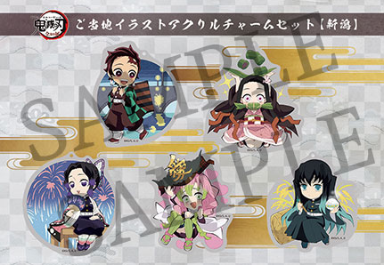 TVアニメ「鬼滅の刃」全集中展ufotable特設サイト