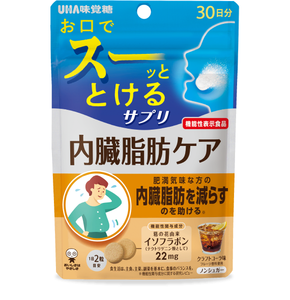 公式】UHA瞬間サプリ ［機能性表示食品］内臓脂肪ケア UHA味覚糖