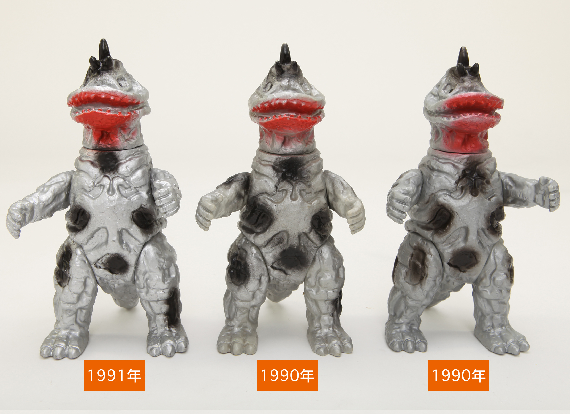 ウルトラマン生誕25周年記念 of ウルトラ怪獣.com