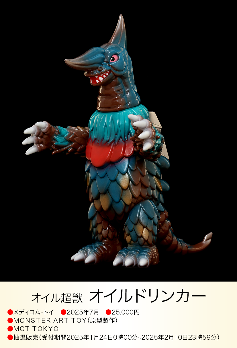 img20250712104825808015.png?v=