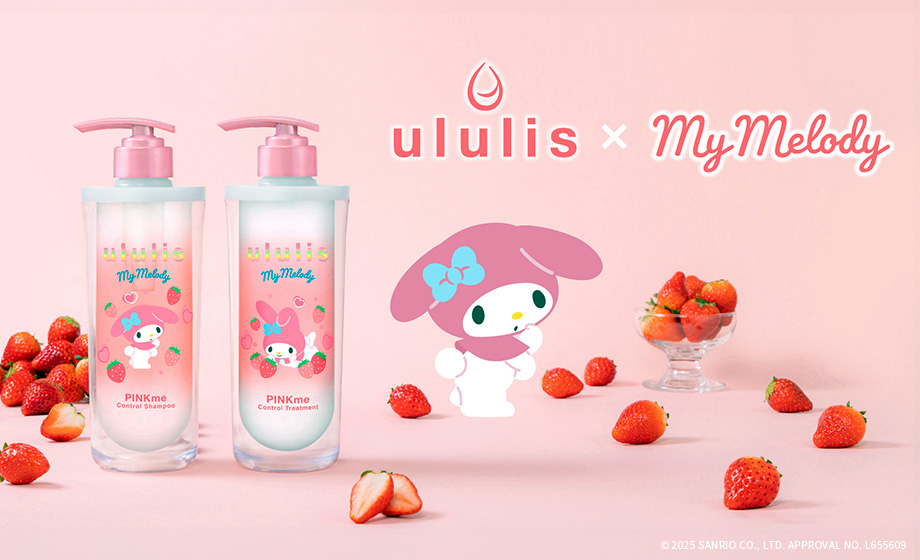 商品情報｜ululis(ウルリス）公式サイト