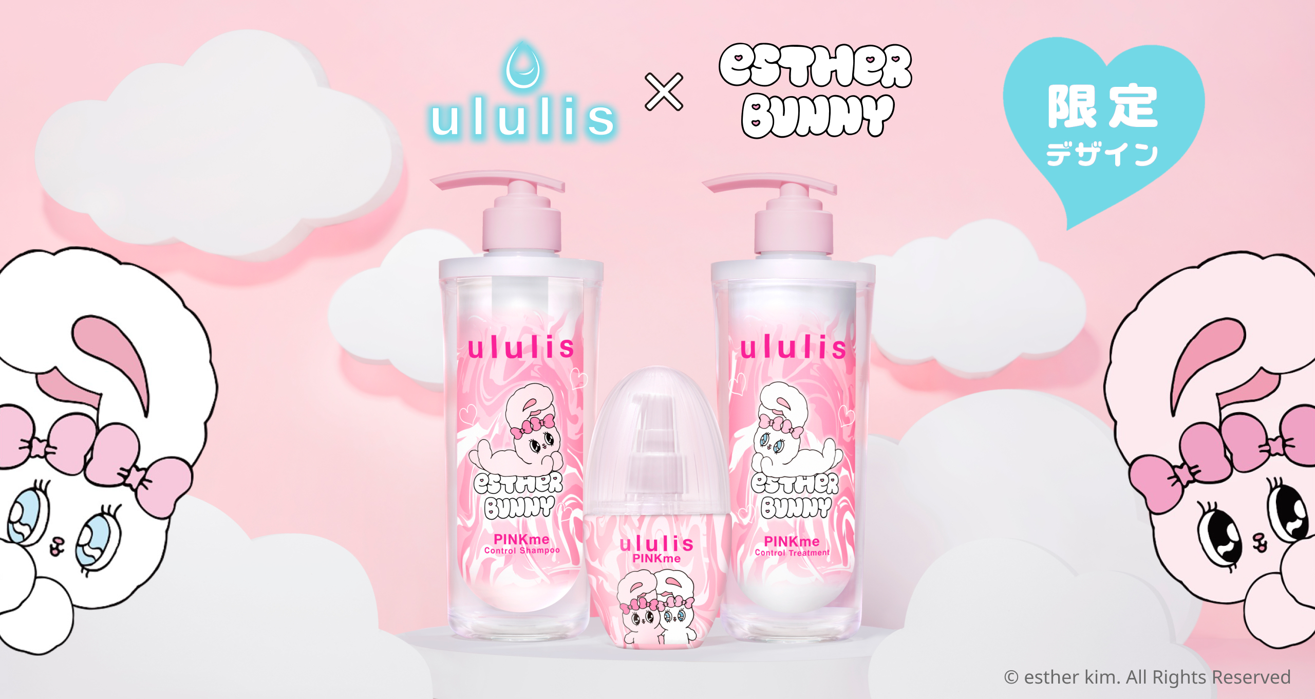 ululis(ウルリス）公式サイト｜新ウォーターパック美容