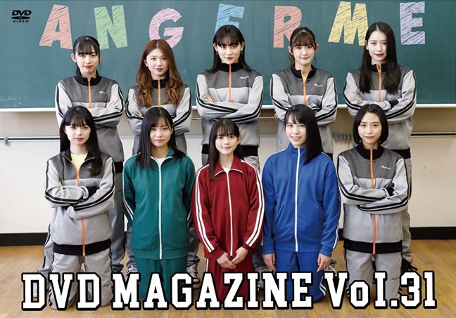 ANGERME DVD MAGAZINE Vol.31 | HELLO! PROJECT STREAM ONLINE STORE