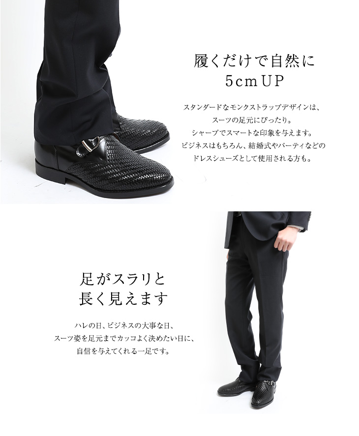 ☆20%OFF☆ No.75 カンガルー革 メッシュ モンク 5cm 4E 幅広 ワイド