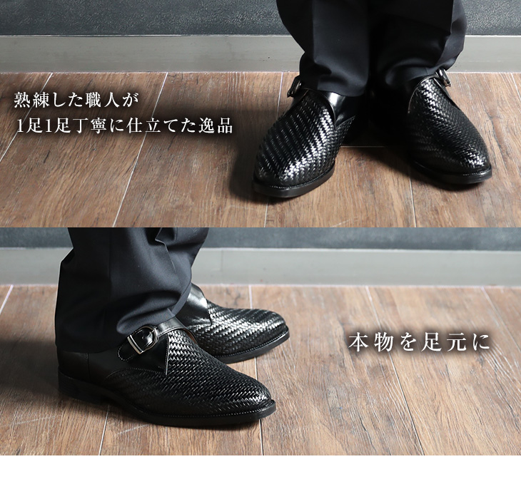 ☆20%OFF☆ No.75 カンガルー革 メッシュ モンク 5cm 4E 幅広 ワイド