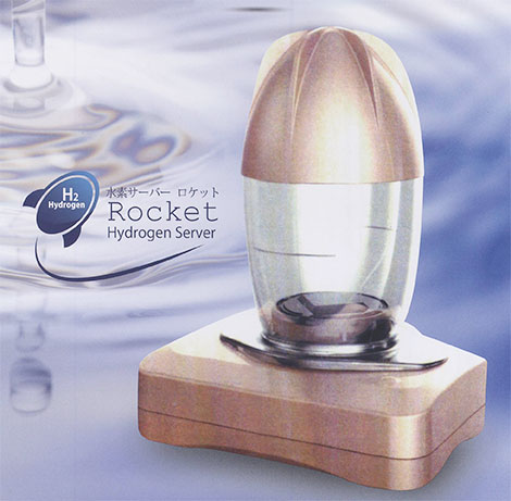 吸引時10,000ppm以上！水素吸入器（吸引機)・ 水素水生成器 - ロケット