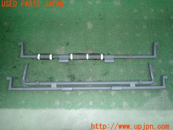 NV350 キャラバン バン(VR2E26)前期 純正 セパレートバー 仕切り棒 荷