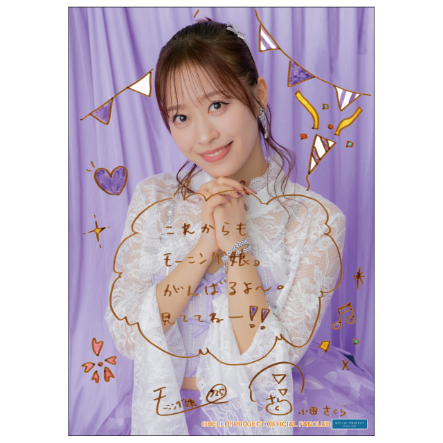 モーニング娘。'25 小田さくらバースデーイベント ～さくらのしらべ14