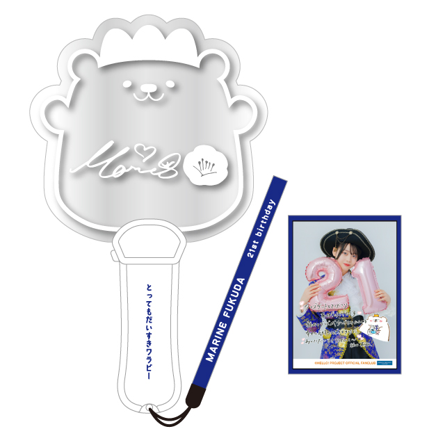 つばきファクトリー 福田真琳バースデーイベント2025 オリジナルグッズ