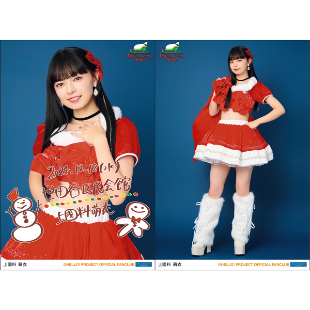 アンジュルム クリスマスイベント2019 DVD アンジュルム クリスマス