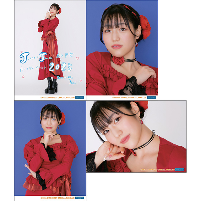 Juice=Juice 松永里愛バースデーイベント2025 オリジナルグッズ公開