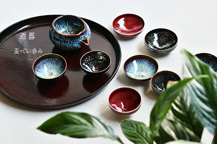 作家物 陶芸家 酒盃 酒器 ぐい呑み 盃 箸置き 窯変 作家物 陶芸家 酒盃