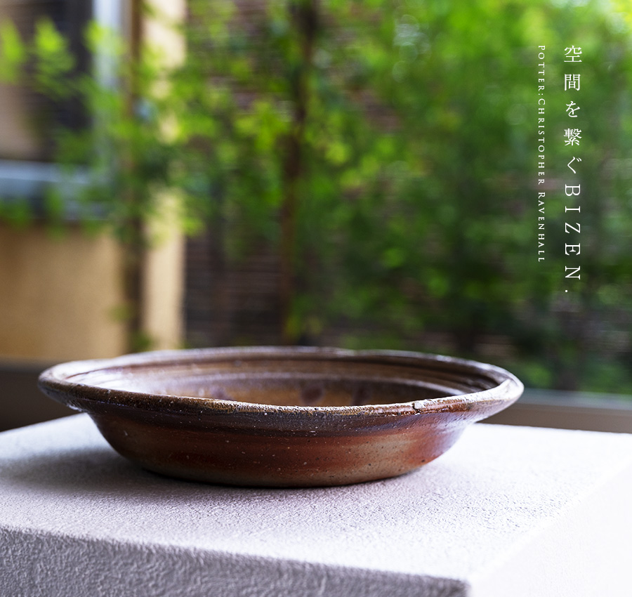 窯元松園 備前焼 金彩窯変皿 共箱 和食器 中皿 金襷 日本料理 レア