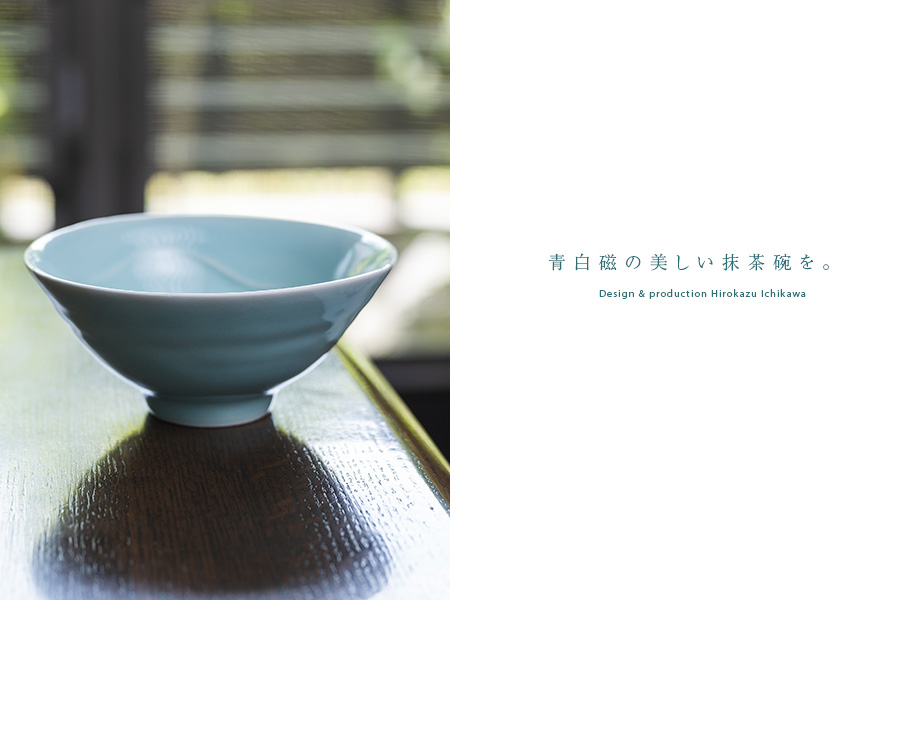 有田焼 松尾博之 博泉窯 墨はじき 花瓶 青 ろくろの名工 白磁 フラワー