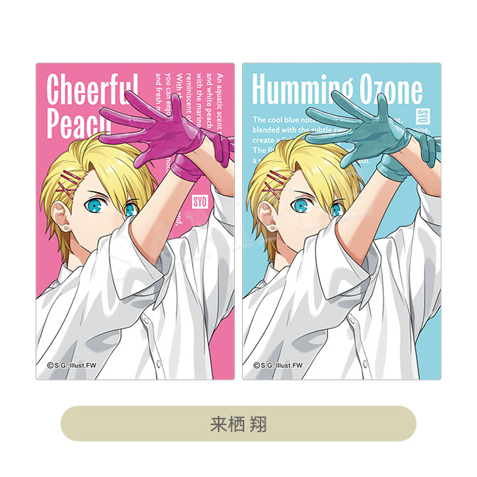 うたの☆プリンスさまっ♪ レンチキュラーカード Colorful Fragrance