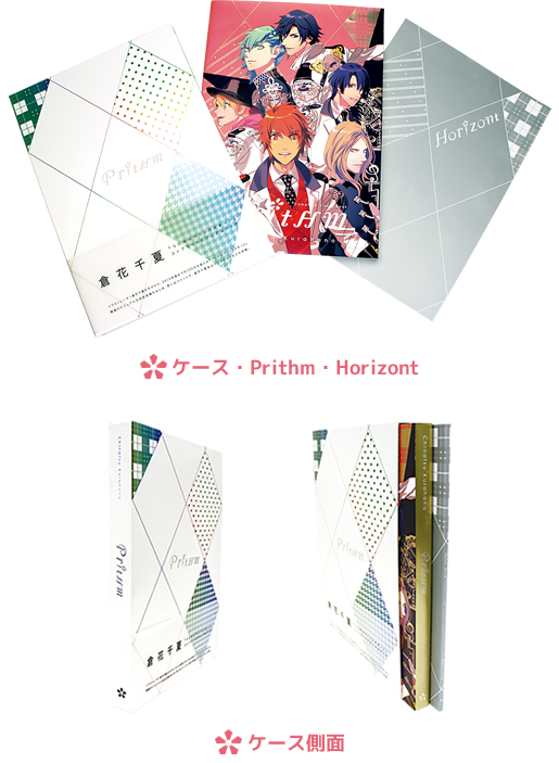 倉花千夏『うたの☆プリンスさまっ♪』コンプリートビジュアルブック