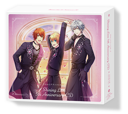 うたの☆プリンスさまっ♪ Shining Live 5th Anniversary CD ｜ うたの