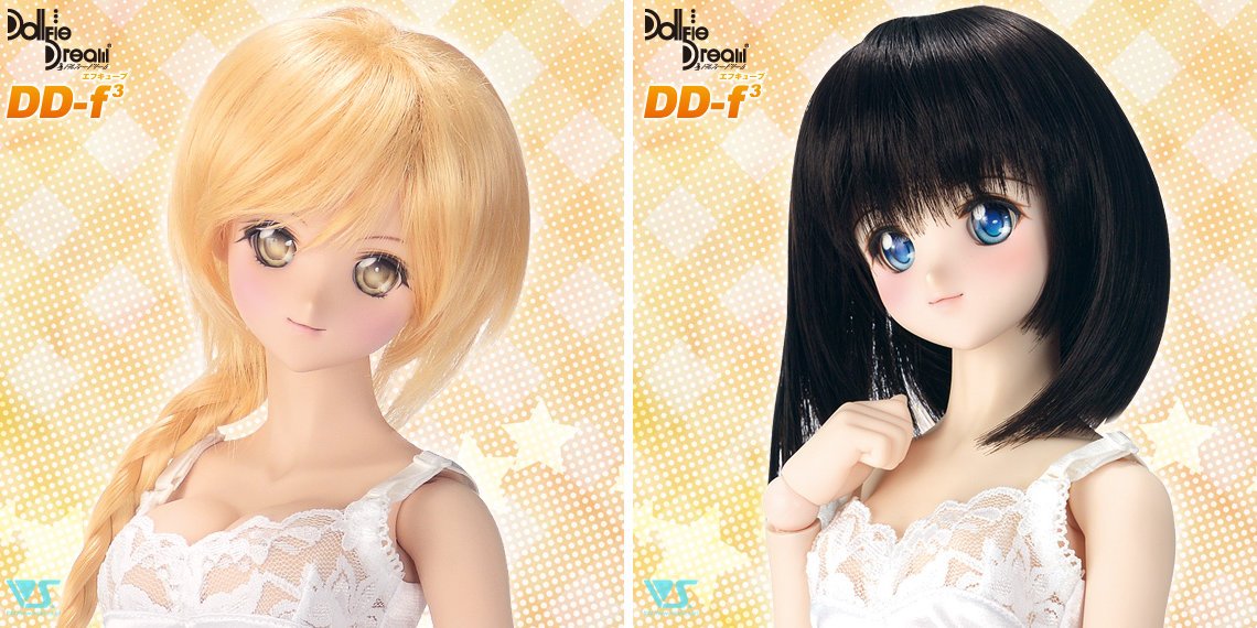 DDスタンダードモデルのご紹介☆ | 天使のすみか・広島店 店舗ブログ