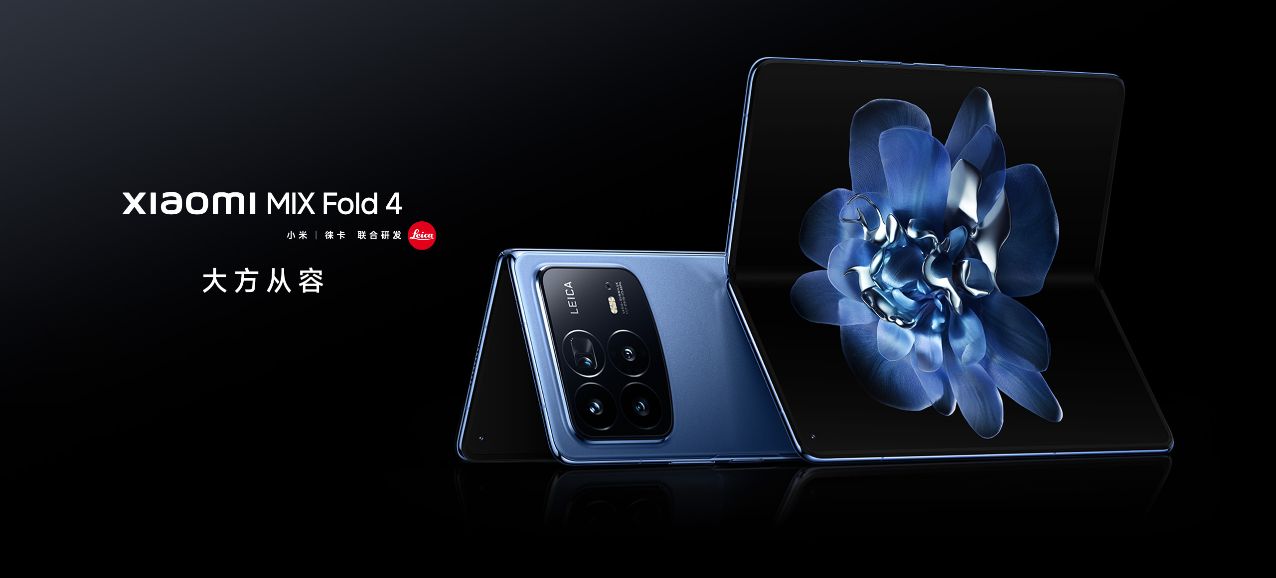 Xiaomi MIX Fold 4 5G Android Smartphone