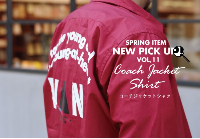 NEW PICK UP vol,11】コーチジャケットシャツ - VAN STORE
