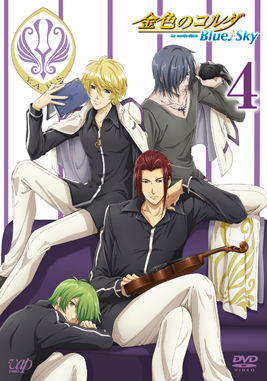 DVD＆Blu-ray｜=VAP= 金色のコルダ Blue♪Sky