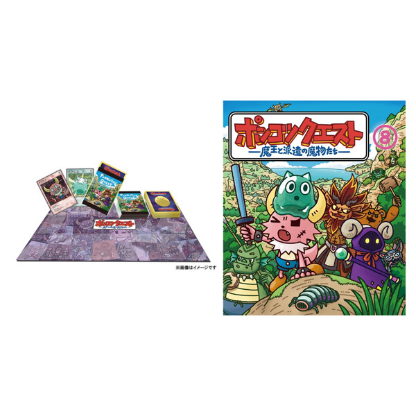 ポンコツクエスト～魔王と派遣の魔物たち～ ｜VAP Blu-ray/DVD