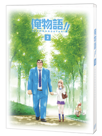 ブルーレイ＆DVD｜アニメ『俺物語!!』公式サイト