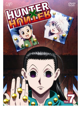VAP= 『HUNTER×HUNTER』プロモーションサイト