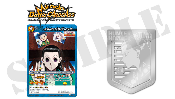 HUNTER×HUNTER カードダスマスターズ VD7 プロモ セルビデオ HUNTER