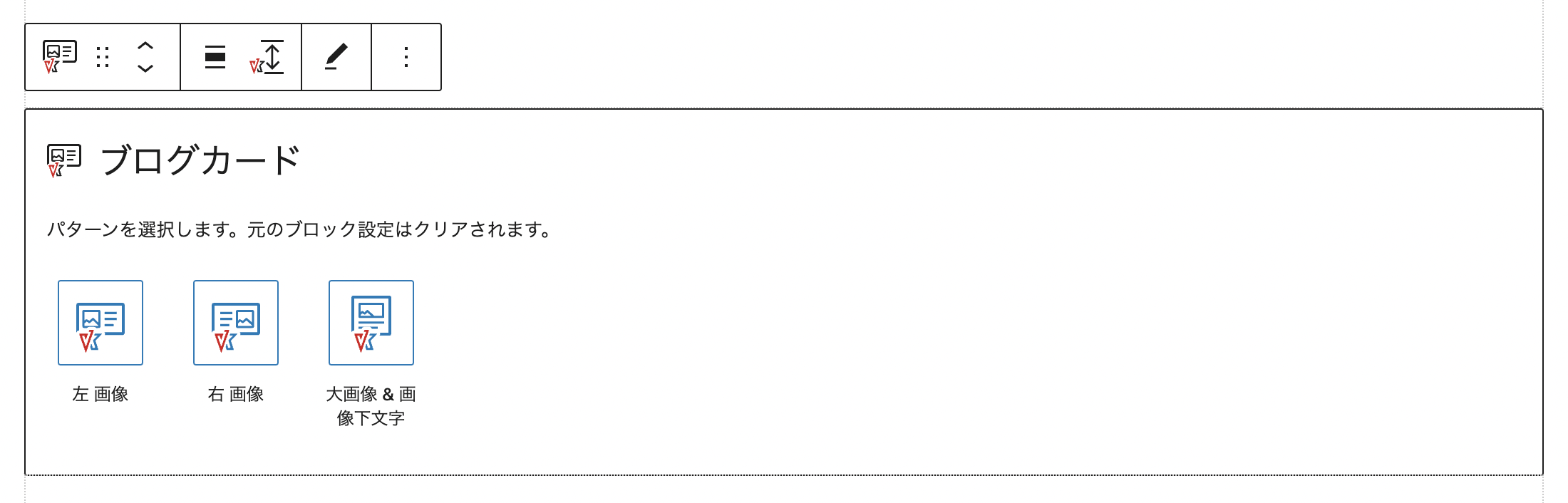 ブログカード（Pro版のみ） | 事業案内 | 株式会社ベクトル