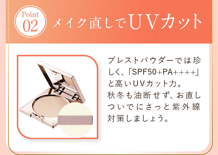 ヴァーナルクリアヴェールパクトEX レフィル（パフ付）: メイクアップ