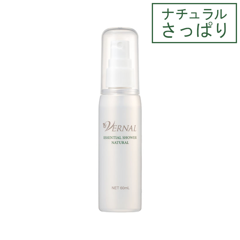 ミスト状化粧水｜ヴァーナル公式通販