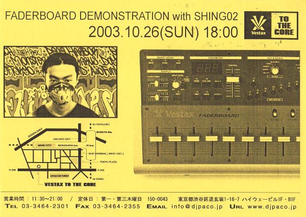 VESTAX TO THE CORE - VESTAX FADERBOARD KEY-HOLDER and NECKLACE