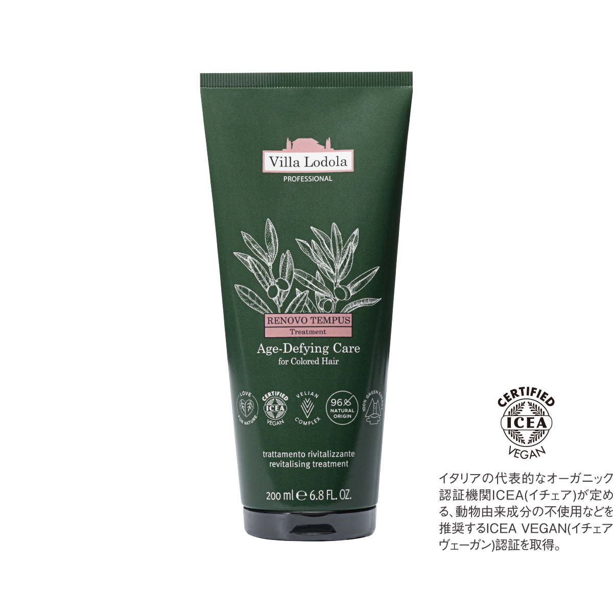 RENOVO TEMPUS Treatment（レノーボ テンプス トリートメント