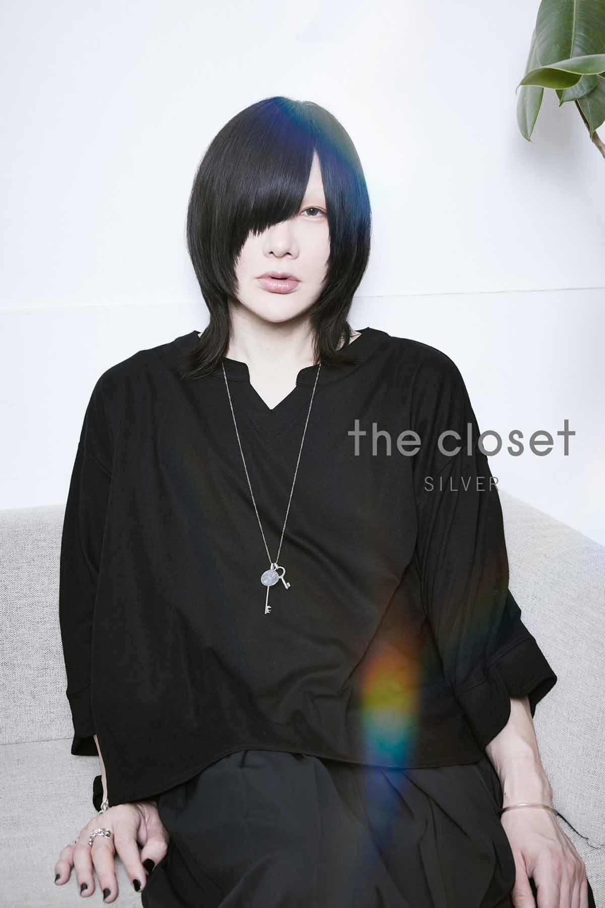 the closet】有村竜太朗（Plastic Tree / Vo.G.）の作り出してきた詩の