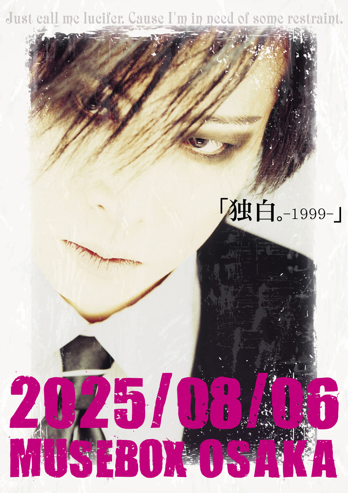 D≒SIRE】2025年8月5日（火）OSAKA MUSE「D≒SIRE 終末の情景発売30