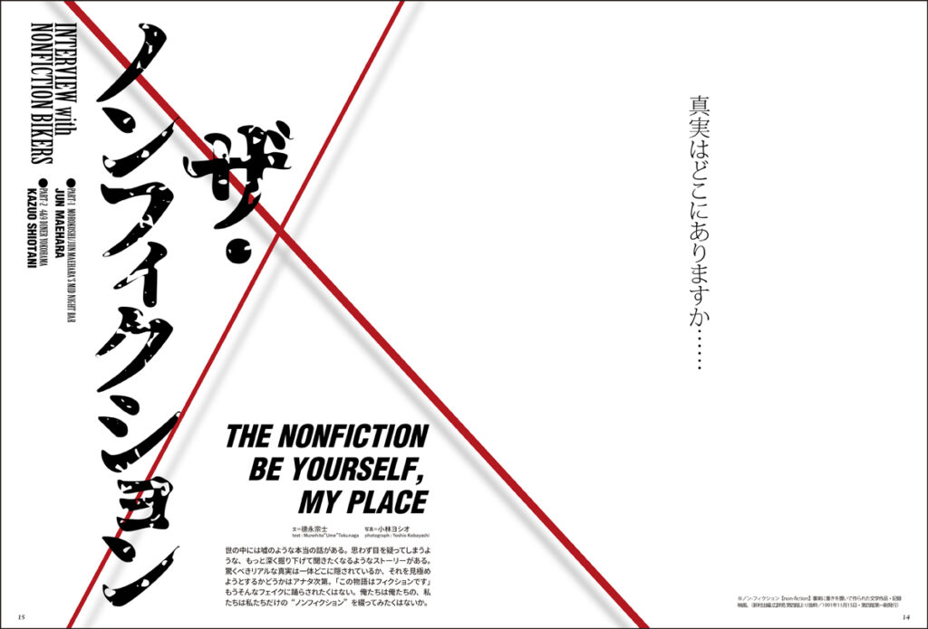 vibes 28冊 vibes 28冊 vibes 28冊 vibes 28冊 The Amazing EcoGear ZX