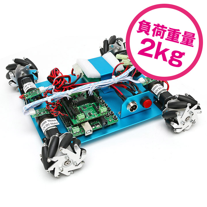 4WD60mmメカナムホイールロボット(10021) : ロボットショップ / Robot