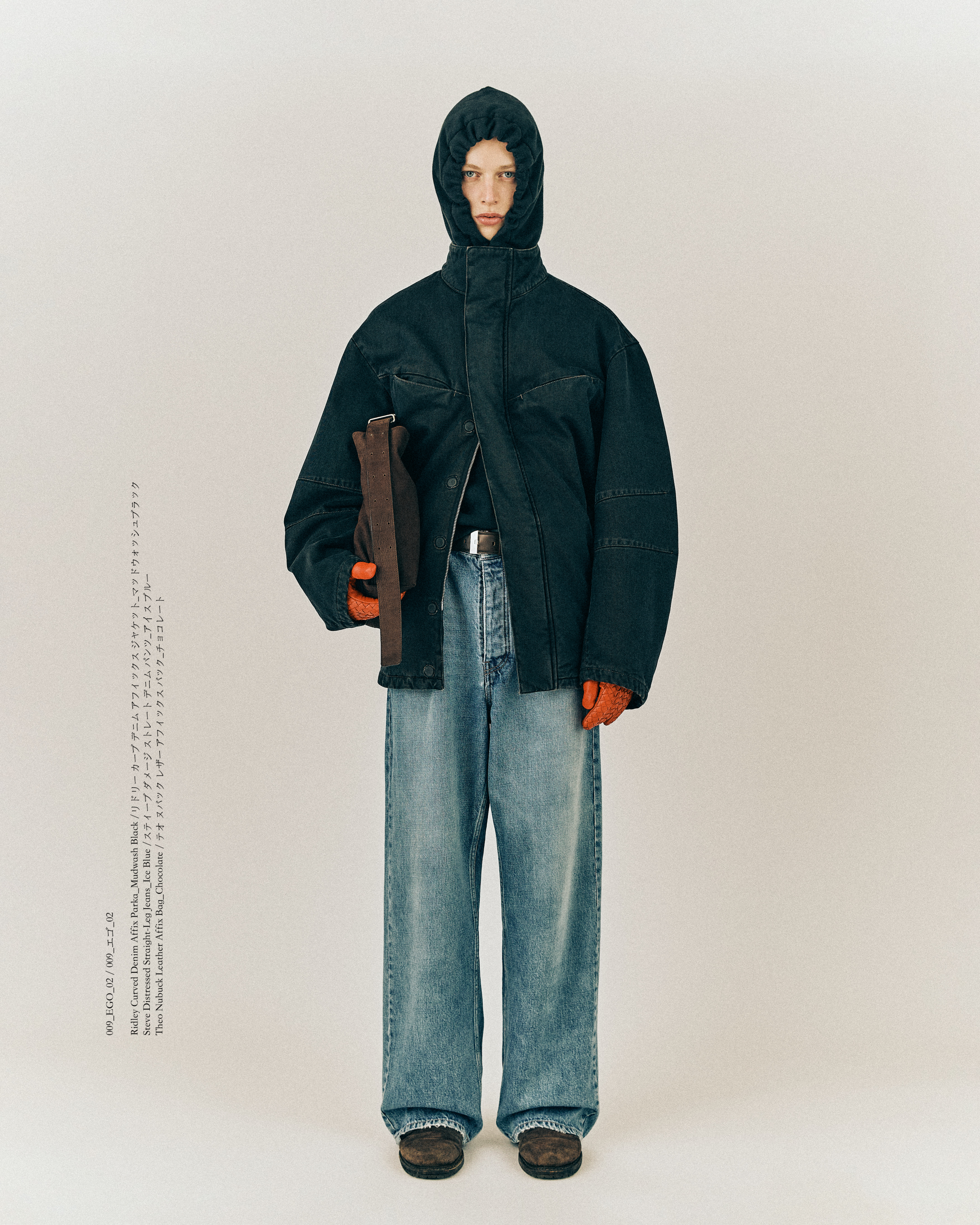 vujade WES RELAXED FIT NANOMIST JEANS